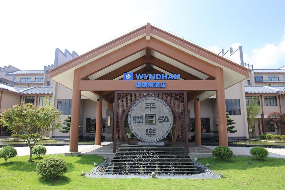 Hotel Wyndham Guilin Pingle Zewnętrze zdjęcie